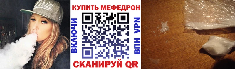 Наркотические вещества Тихорецк МАРИХУАНА  МЕФ  АМФЕТАМИН  ГАШИШ  КОКАИН  APVP 