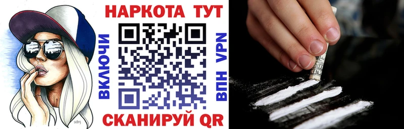 ГАШИШ Тихорецк