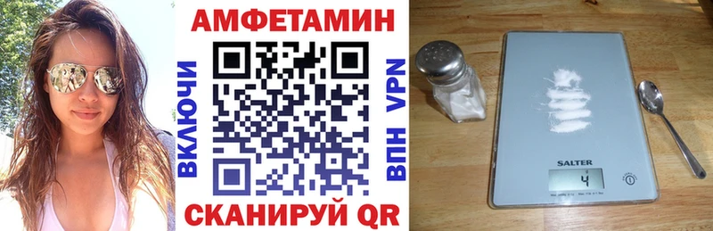 Амфетамин Premium  где купить наркоту  Тихорецк 