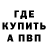 Кетамин VHQ Matizicov