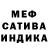 A-PVP мука Scotti Ramage