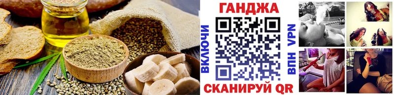 цена наркотик Тихорецк Cannafood конопля