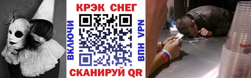 закладки  Тихорецк  КОКАИН Fish Scale 