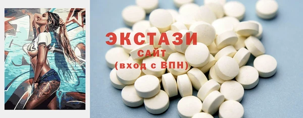 эйфоретик Баксан