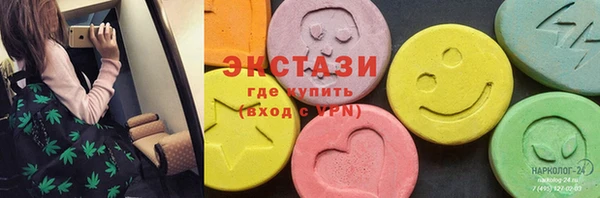 эйфоретик Баксан