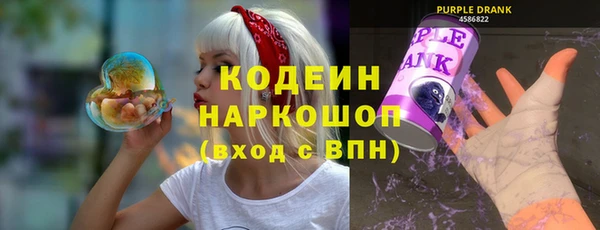 кокаин перу Балахна