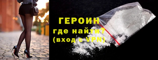 кокаин перу Балахна