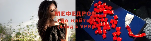 эйфоретик Баксан