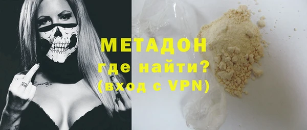 эйфоретик Баксан