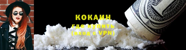 эйфоретик Баксан