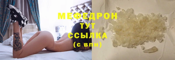 кокаин перу Балахна