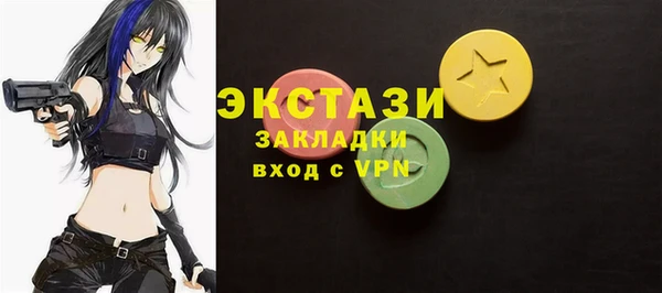 эйфоретик Баксан