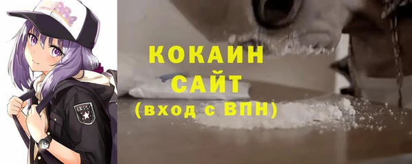 кокаин перу Балахна