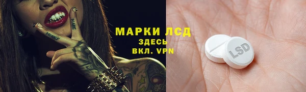 кокаин перу Балахна