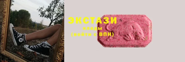 эйфоретик Баксан
