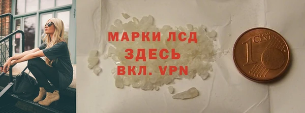 кокаин перу Балахна