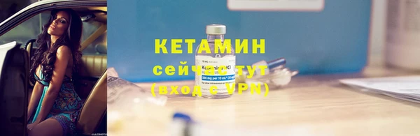 эйфоретик Баксан