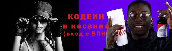 эйфоретик Баксан