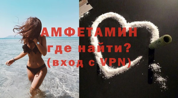 кокаин перу Балахна