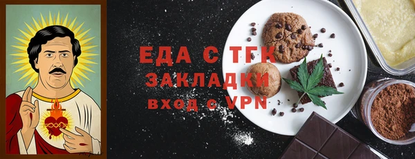 кокаин перу Балахна