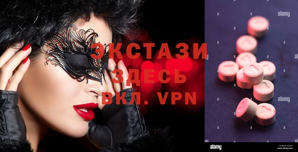 эйфоретик Баксан