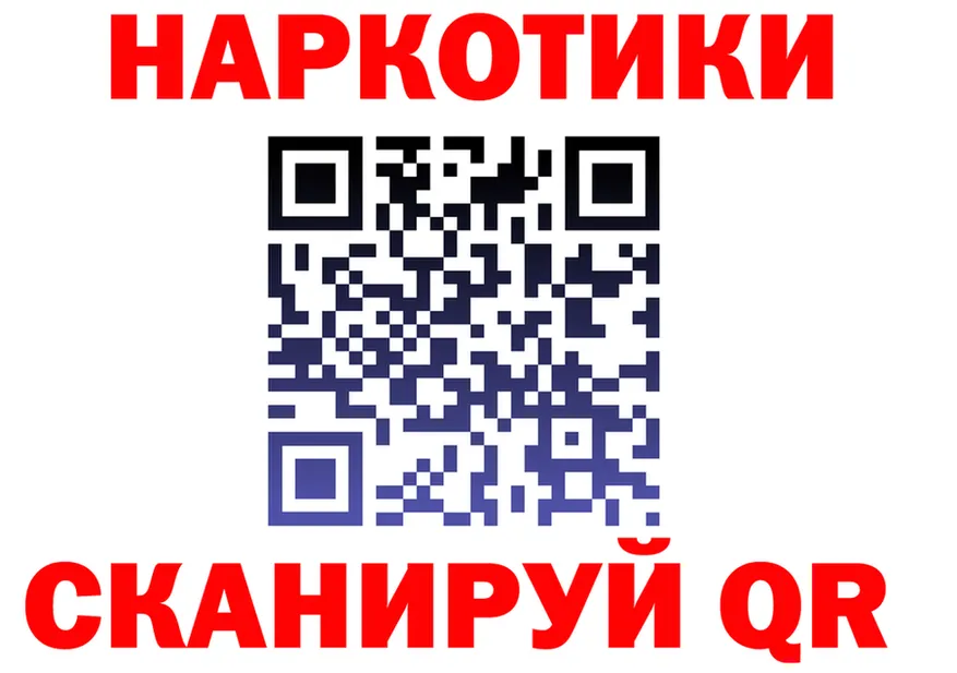 БУТИРАТ вода зеркало площадка omg Тихорецк