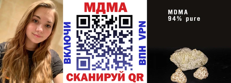 МДМА crystal  Тихорецк 