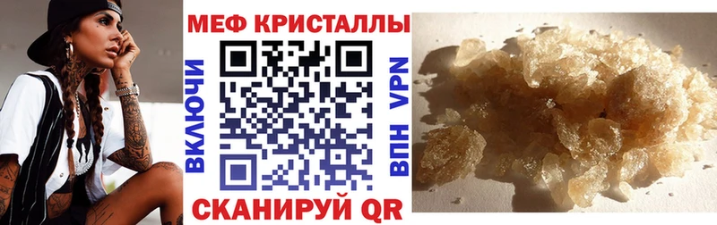 как найти закладки Тихорецк blacksprut онион МЯУ-МЯУ 4 MMC