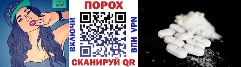 гидра рабочий сайт  как найти наркотики  Тихорецк  МЕТАМФЕТАМИН пудра 