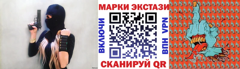 Марки NBOMe 1,5мг Тихорецк