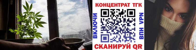 omg как войти  Тихорецк  darknet как зайти  купить   Дистиллят ТГК вейп 